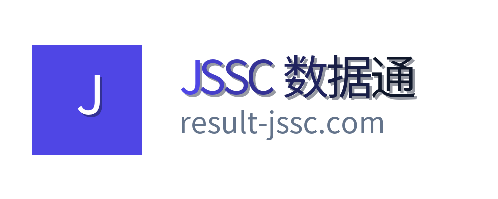 JSSC 数据通